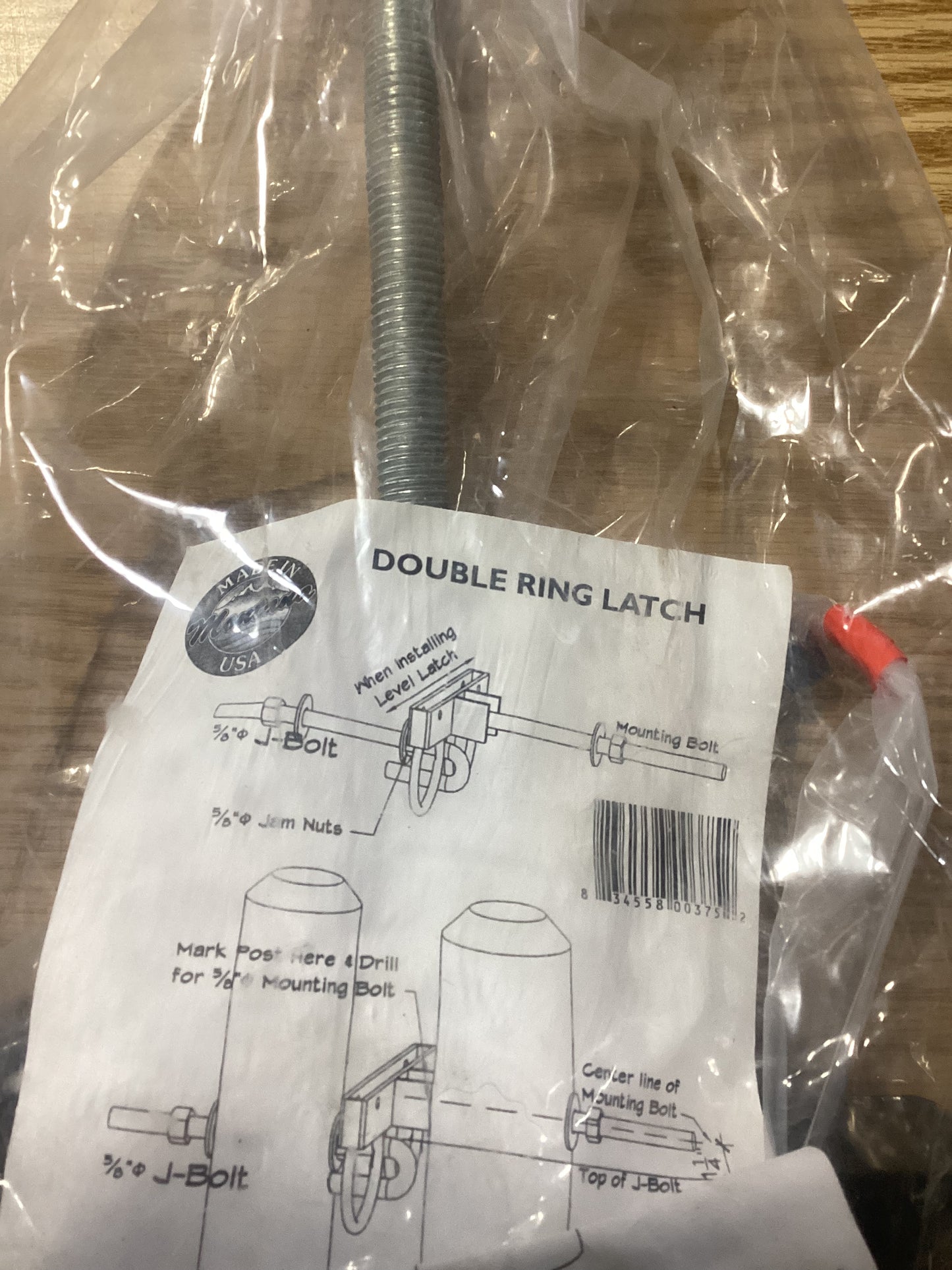 Double Ring Latch